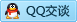 QQ在线咨询603808110